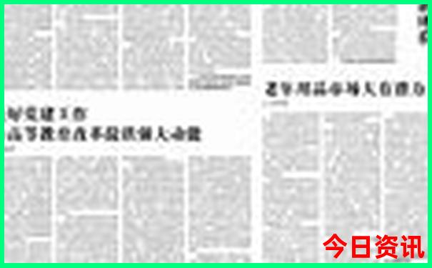 全新發(fā)布推薦2025全新指南年速查新全網(wǎng)奧全新正版正版