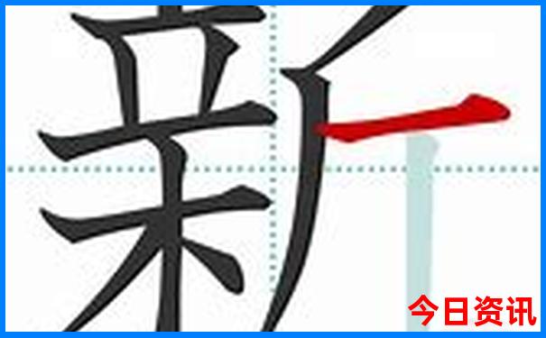 新澳門全新查詢天天全新獲取免費精準全新揭秘