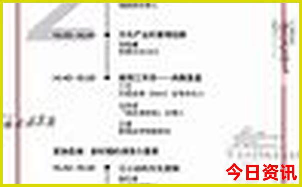指南2025全新權(quán)威年最新天天體驗更佳免費資料分析