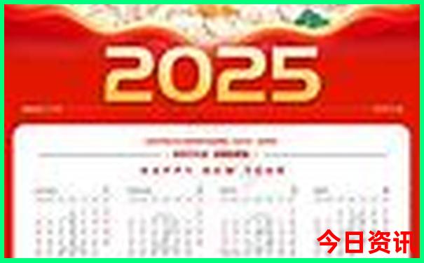2025下載全年獲取免費(fèi)實時更新資料全新爆料