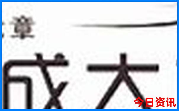 新入口2025澳門(mén)天天全新官方開(kāi)好彩全新爆料攻略