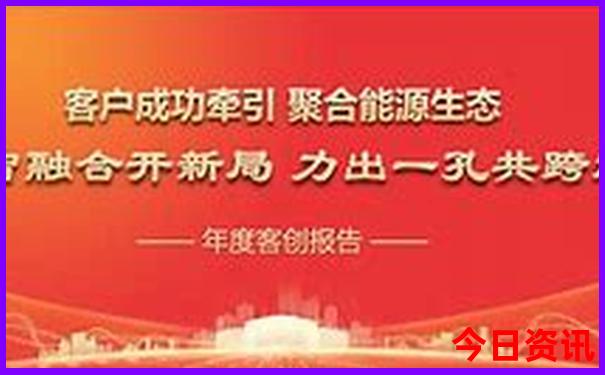 新奧升級2025全新政策今晚最新爆料全新權(quán)威資料