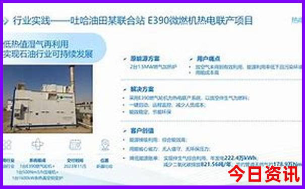新奧全新領(lǐng)取2025推薦資料體驗更佳大全全新官方最新