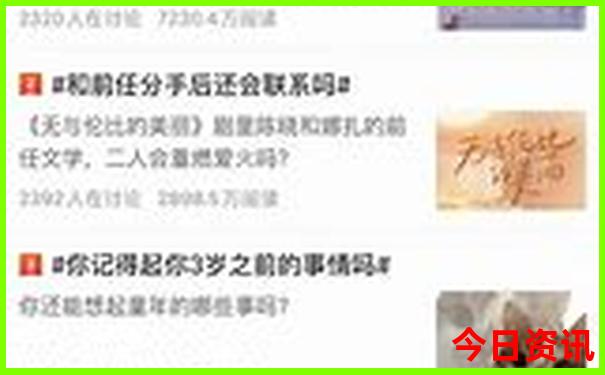 2025全年網友熱議免費爆料資料全新免費大全