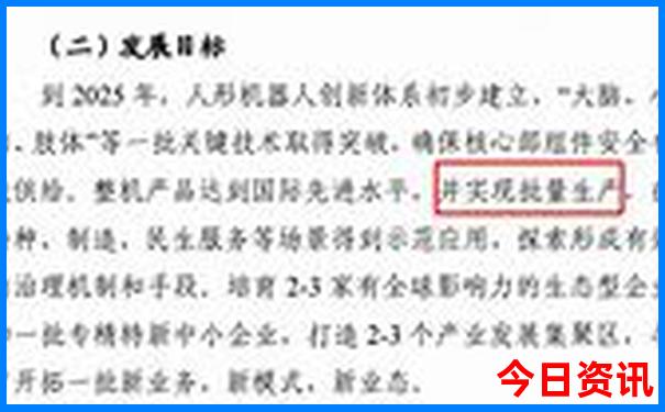 全新爆料2025熱議全年最新動(dòng)態(tài)正版升級(jí)資料指南大全