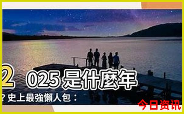 2025匯總?cè)陞R總資料全新內(nèi)容免費(fèi)實(shí)用技巧大全
