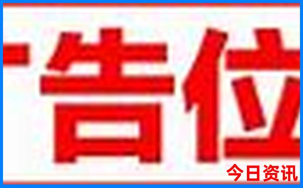 新全新資料澳門優(yōu)質(zhì)內(nèi)容天天第一時(shí)間免費(fèi)官方入口精準(zhǔn)