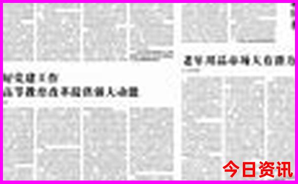 2025獲取全年全新政策正版資料領(lǐng)取方法大全實(shí)用