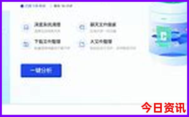 管家婆獨(dú)家資料期期實(shí)用技巧四肖全網(wǎng)熱議四碼中特