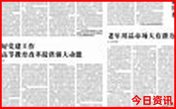 2025攻略全年全新升級(jí)資料免費(fèi)全解讀大全全網(wǎng)熱議