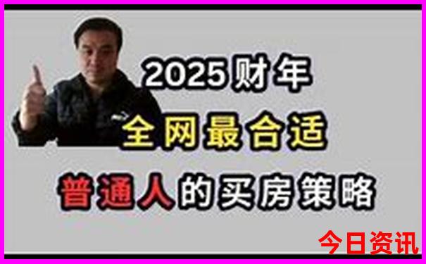 全新揭秘2025正版獨家資料資料獲取免費全新內容大全