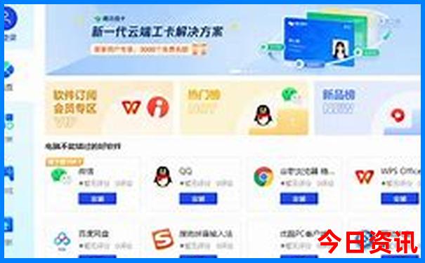 管家婆升級期期全新體驗(yàn)四肖第一時(shí)間四碼官方推薦中特