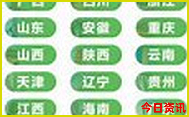 2025全新政策全年全新發(fā)布免費(fèi)領(lǐng)取方法資料全新官方大全