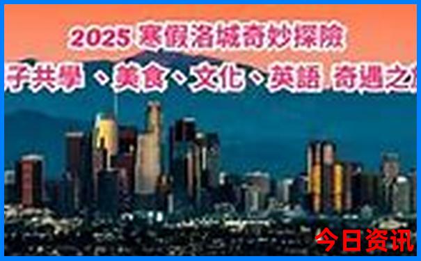 全新熱議2025全年全新攻略免費體驗更佳資料大全