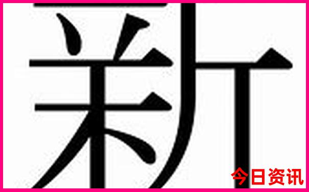 新解讀澳門全新攻略精準收藏必備正版全新內(nèi)幕免費