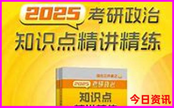 2025全新獨家最新深度解讀免費資料方法大全權(quán)威