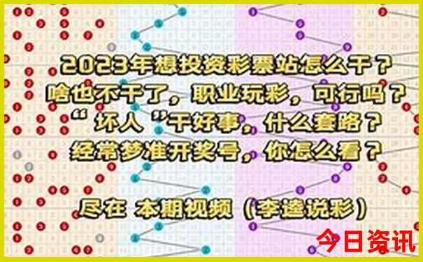2025實用技巧年領(lǐng)取入口天天全新正版彩指南資料