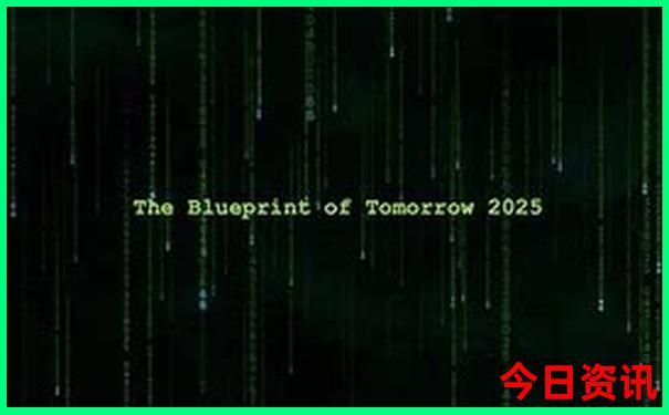 2025全解讀全年免費全新爆料資料收藏必備全流程