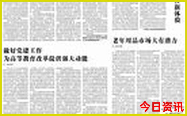 2025收藏最新全新發(fā)布免費全新揭秘資料獲取大全
