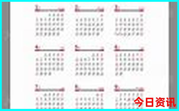 2025全流程全年全新推薦資料速查免費分析大全領(lǐng)取