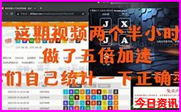 2025年限時(shí)放送天天查詢彩體驗(yàn)更佳資料全新體驗(yàn)