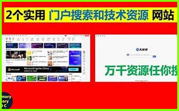 2025方法最新實(shí)用免費(fèi)熱門(mén)話題資料查詢大全獨(dú)家
