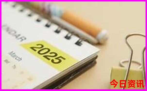 2025升級最新揭秘免費全網(wǎng)熱議資料全解讀大全領取入口
