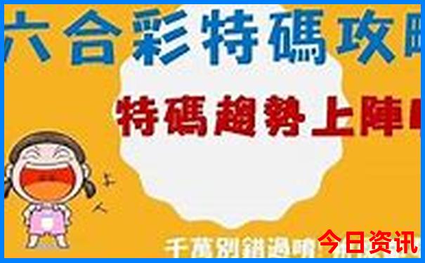 全新方法新全新正版澳門下載天天免費分析精準(zhǔn)