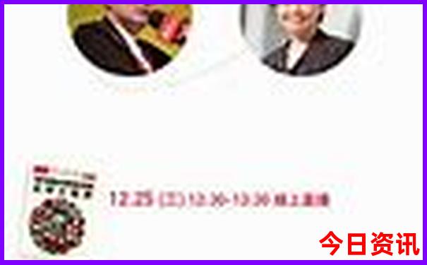 2025全年實(shí)時(shí)更新資料全新推薦免費(fèi)全新升級(jí)大全