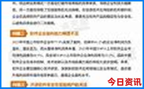 2025全新下載港澳熱議資料官方入口免費(fèi)深度解讀大全