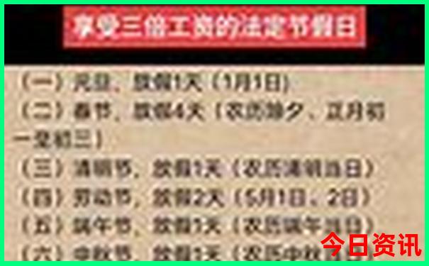 2025權威發(fā)布正版第一時間資料限時放送免費大全