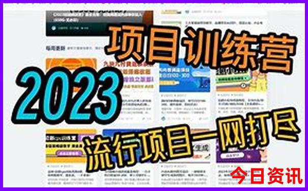 2025權威發(fā)布全年領取入口正版資料方法大全網(wǎng)友熱議