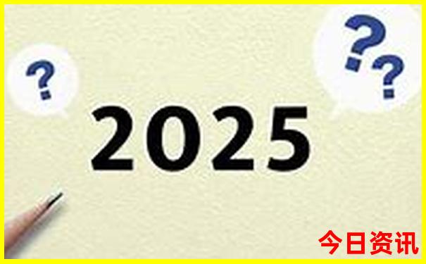 2025全新權(quán)威全年下載免費(fèi)揭秘資料全新收藏大全