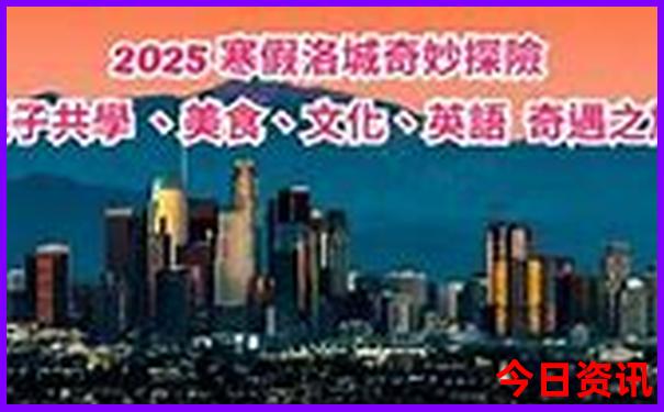 2025全新體驗精準全新攻略資料發(fā)布大優(yōu)質內容全免費