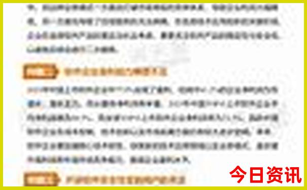 2025全新獲取全年全新官方資料經(jīng)驗分享免費速查大全