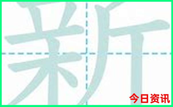 新解讀澳門匯總精準(zhǔn)正版免費(fèi)實(shí)用全新免費(fèi)獨(dú)家資料