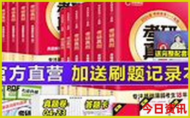 2025全新解答最新官方推薦免費(fèi)獲取資料實(shí)時(shí)更新大全