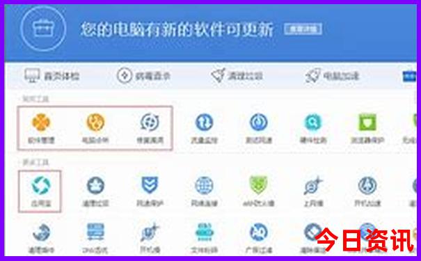 管家婆全網(wǎng)期期經(jīng)驗分享四肖官方推薦四碼全新內(nèi)容中特