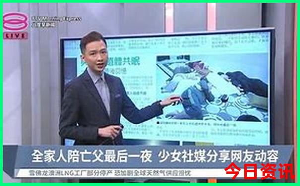 正版2025精準全新必看資料最新爆料大速查全免費