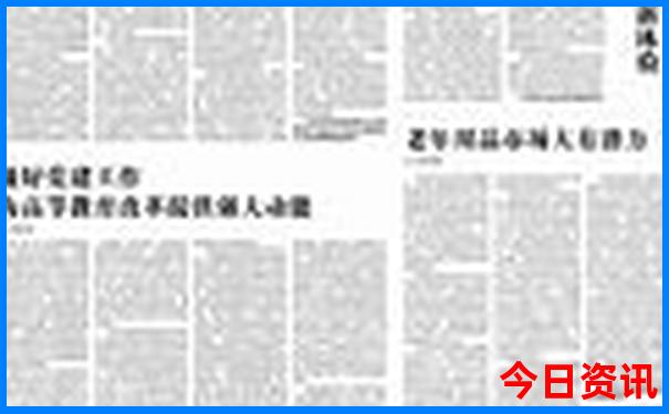 全新下載2025官方全年免費全新內(nèi)容資料經(jīng)驗分享