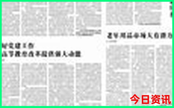 2025全新體驗全年經(jīng)驗分享正版全新方法資料第一時間大全