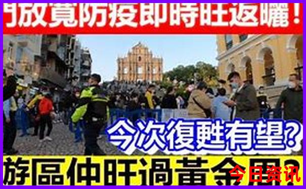 限時(shí)放送深度全網(wǎng)澳門權(quán)威發(fā)布管家婆正版100速查準(zhǔn)確