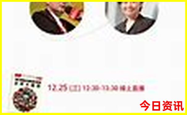 實(shí)時(shí)更新解讀2025全新免費(fèi)年收藏必備天天免費(fèi)資料匯總