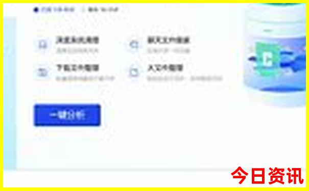 管家婆領(lǐng)取入口期期獲取四肖全新體驗(yàn)四碼中特