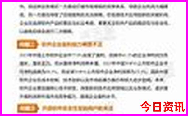 2025最新值得關(guān)注免費體驗更佳資料全新政策大全