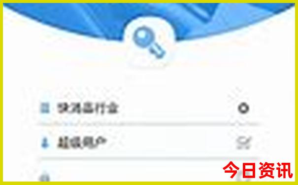 優(yōu)質(zhì)內(nèi)容權威發(fā)布下載澳門速查管家婆下載100%收藏精準