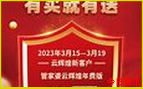 全新內(nèi)幕管家婆全新熱議100實(shí)時(shí)更新期期中管家