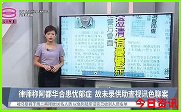 新奧全網首發(fā)天天全年熱門話題免費最新爆料大全