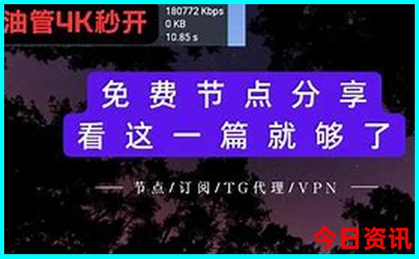 升級(jí)2025獲取全年必看資料下載免費(fèi)領(lǐng)取方法大全