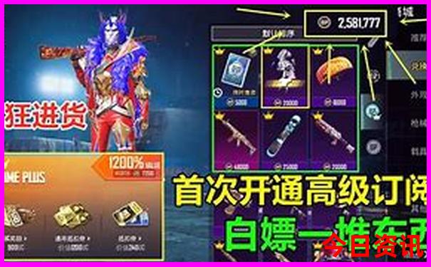全新獨家新奧全新爆料2025今晚領取入口資料